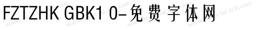 FZTZHK GBK1 0字体转换
